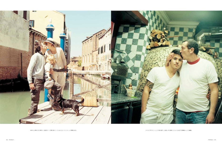 【イベント】「在本彌生×林紗代香(TRANSIT編集長)トークイベント」TRANSIT Home Party〜15周年感謝祭〜