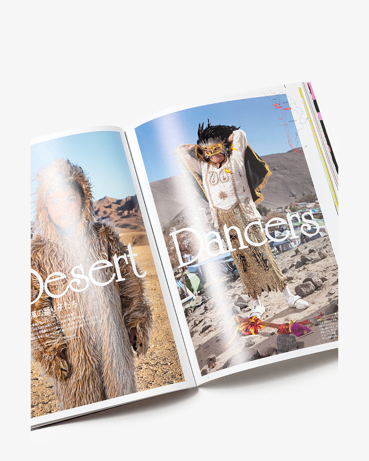 TRANSIT44号 砂漠の惑星を旅しよう(WAKEARI)