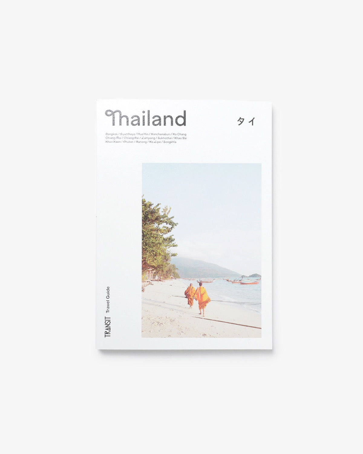 TRANSIT Travel Guide:Thailand