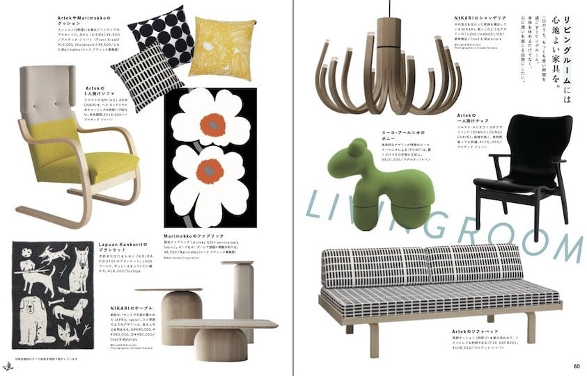 BIRD8号 フィンランド