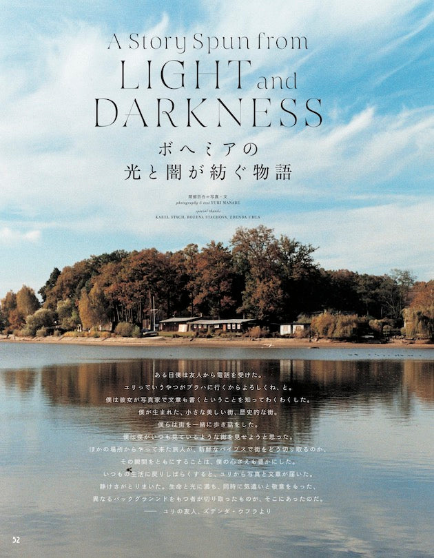 BIRD4号 ヨーロッパの古都 ニュークラシック ウィーン、プラハ、ブダペスト