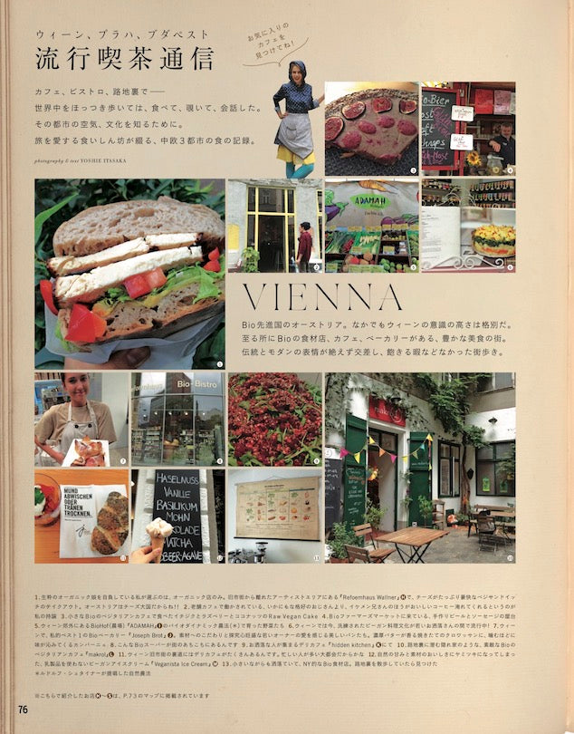 BIRD4号 ヨーロッパの古都 ニュークラシック ウィーン、プラハ、ブダペスト