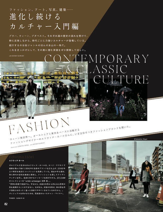 BIRD4号 ヨーロッパの古都 ニュークラシック ウィーン、プラハ、ブダペスト