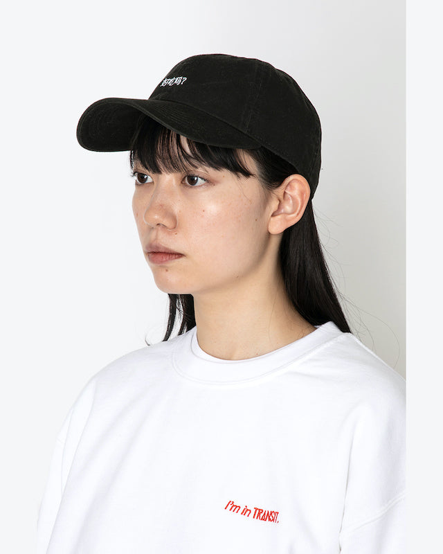 China Cap(好吃吗?)