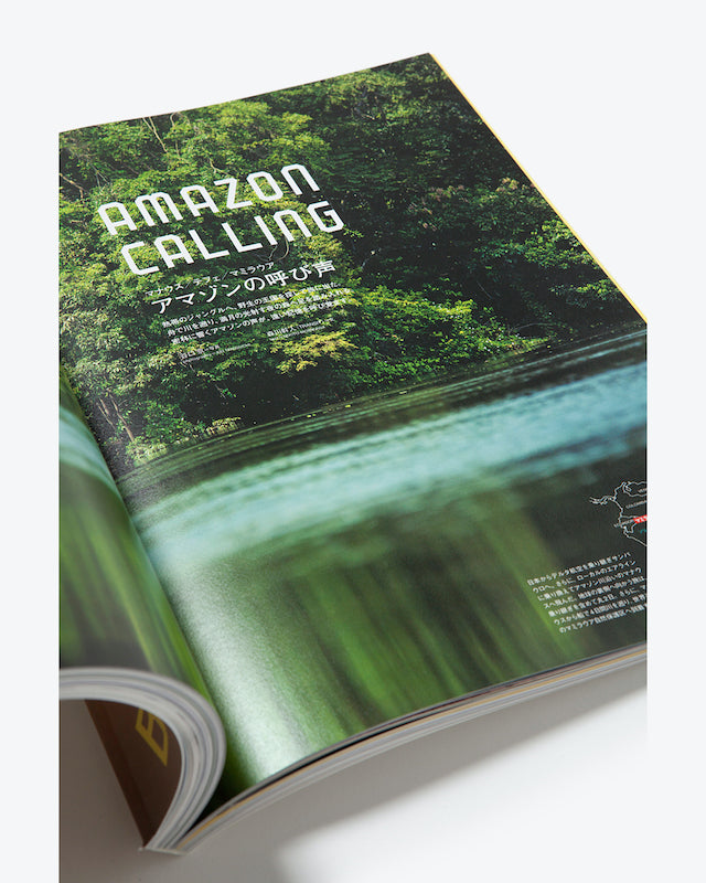 TRANSIT25号 美しきブラジル