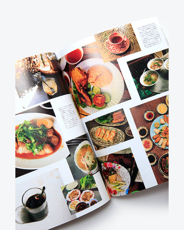 TRANSIT38号 ベトナム (WAKEARI)