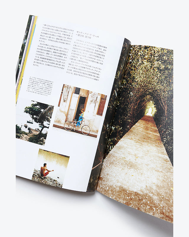 TRANSIT39号 キューバ(WAKEARI)