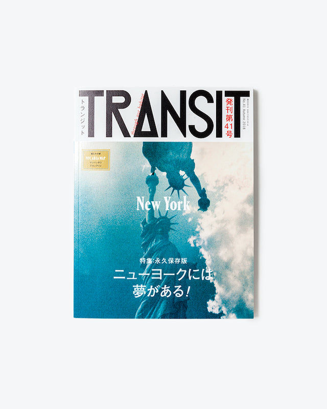 TRANSIT41号　NY（WAKEARI）