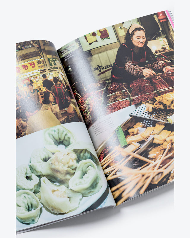 TRANSIT42号 韓国・北朝鮮 近くて遠い国へ