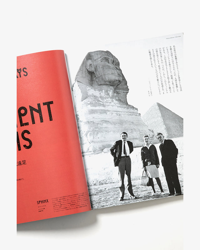 TRANSIT48号 美しき古代文明への旅 文明はなぜ崩壊する?