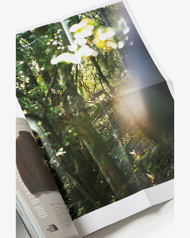 TRANSIT49号 美しき消えゆく世界への旅