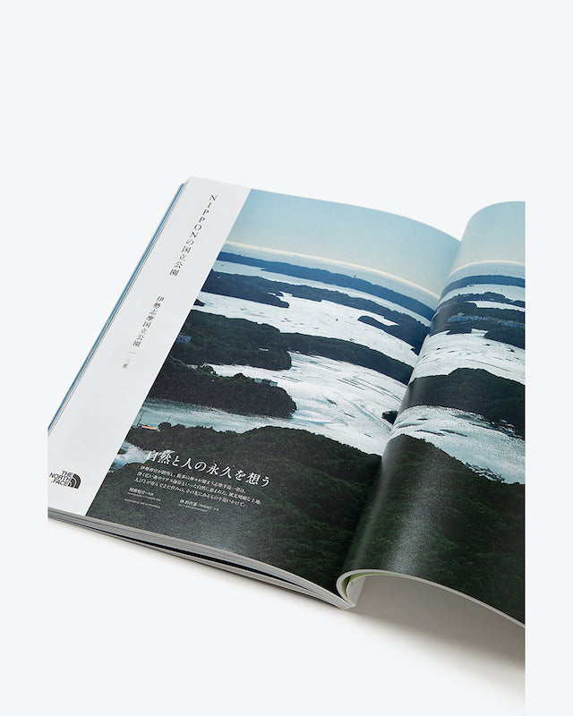 TRANSIT50号 ブルーに恋して! 美しき日本の青をめぐる旅