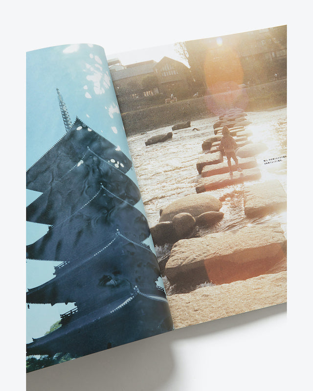 TRANSIT52号 小さな京都の物語を旅して