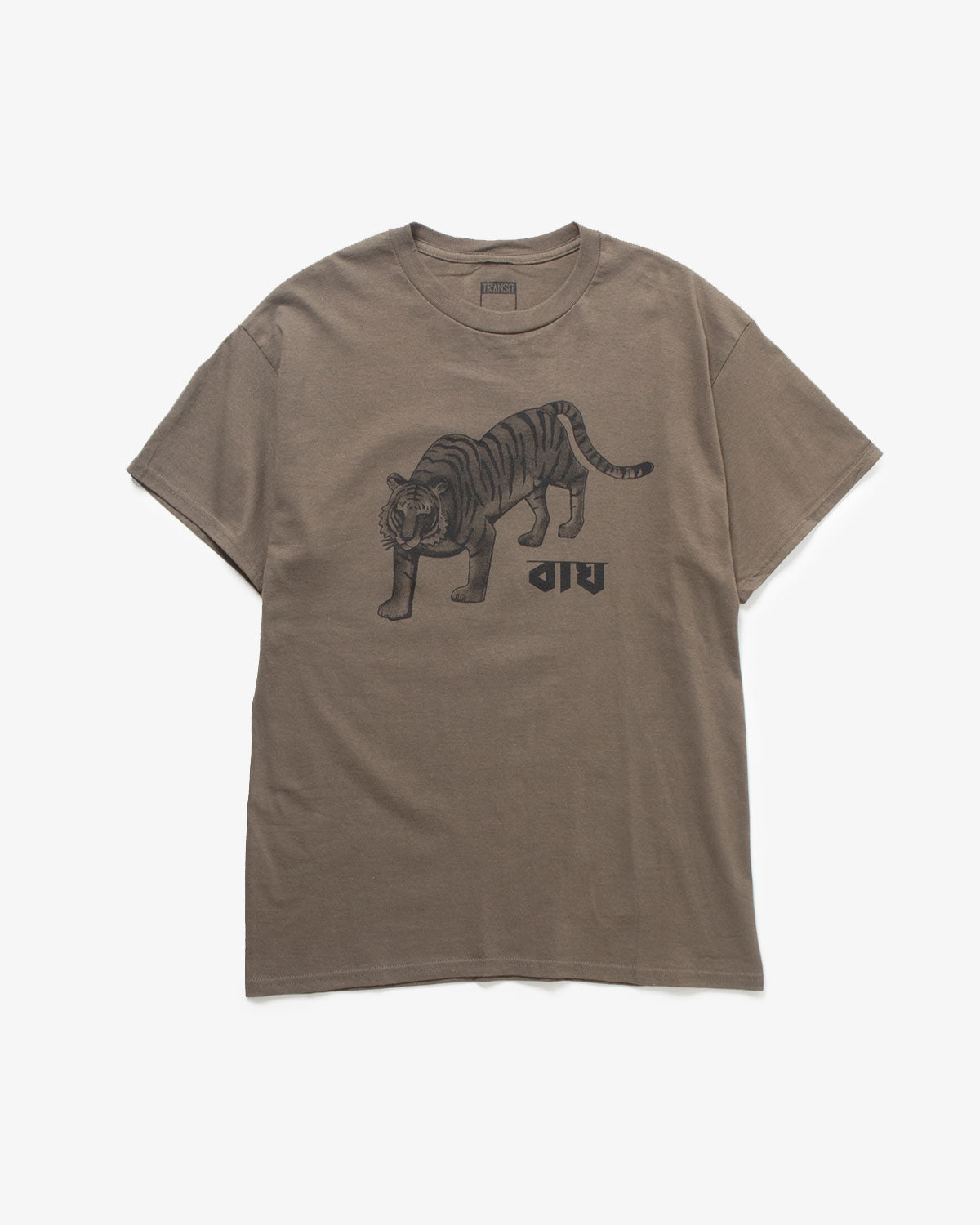 T-shirts Khaki(Bengal Tiger)