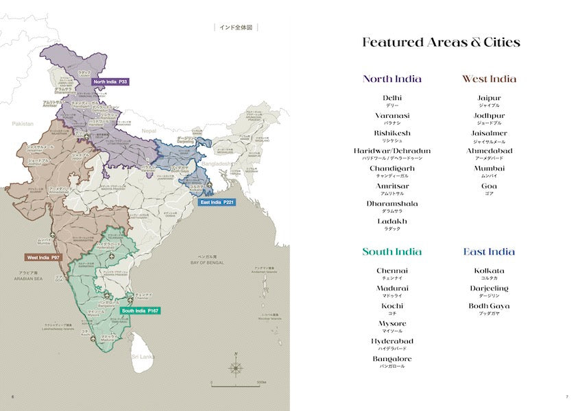 TRANSIT Travel Guide：India