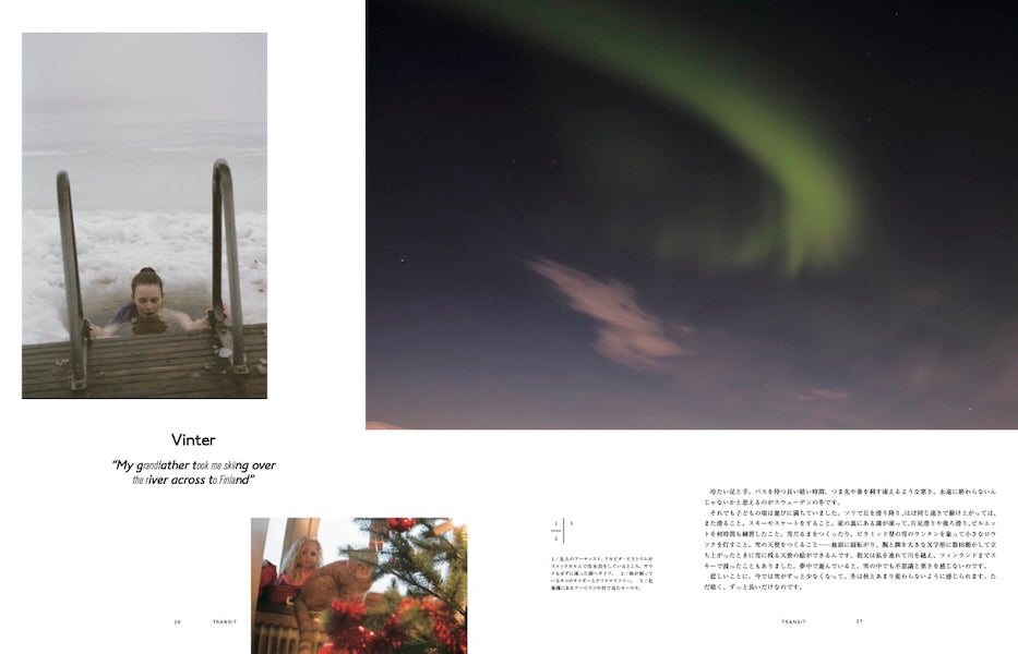 【予約受付中】TRANSIT70号  光の国、スウェーデンへ