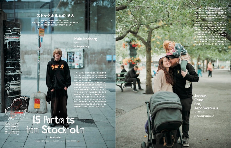 【予約受付中】TRANSIT70号  光の国、スウェーデンへ