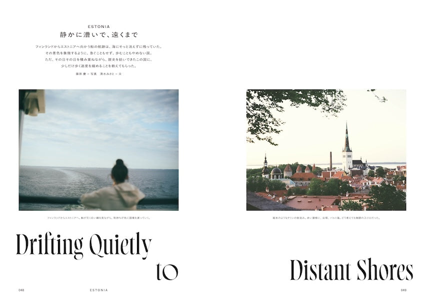 TRANSIT特別編集号 清水みさとの世界のサウナをめぐる冒険