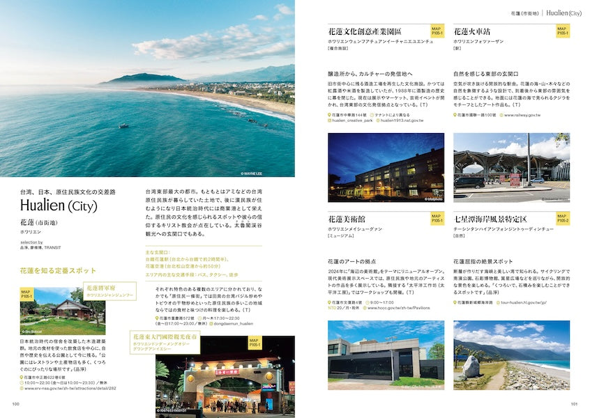 【10冊まとめ売り】TRANSIT 9冊＋ATLANTIS 1冊 TRANSIT トランジット9冊セット まとめ売り 雑誌 - メルカリ