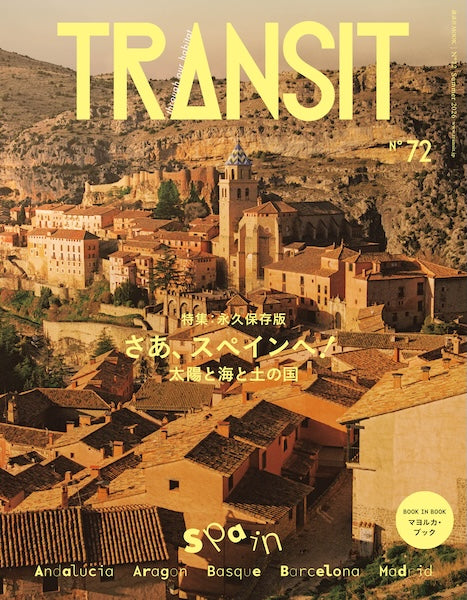TRANSIT STORE