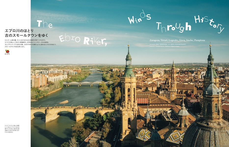 【ご予約受付中！】TRANSIT72号  さあ、スペインへ！ 太陽と海と土の国