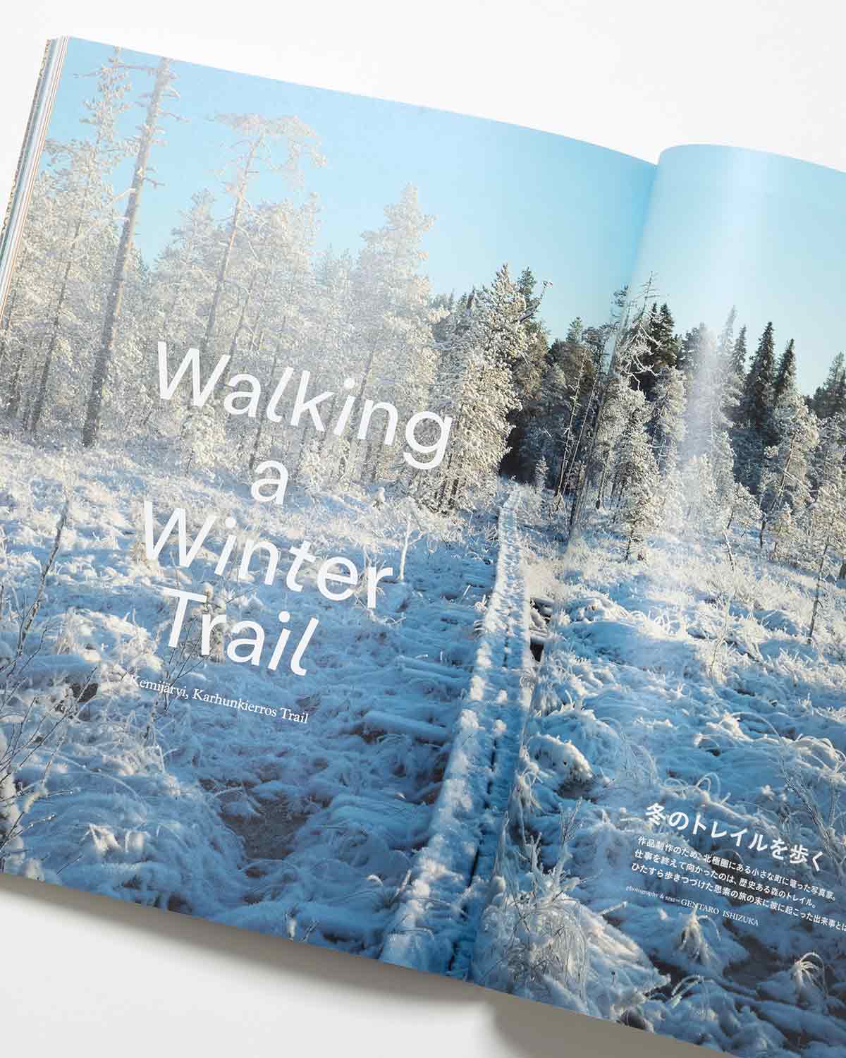 TRANSIT58号　春夏秋冬フィンランドに恋して（WAKEARI）