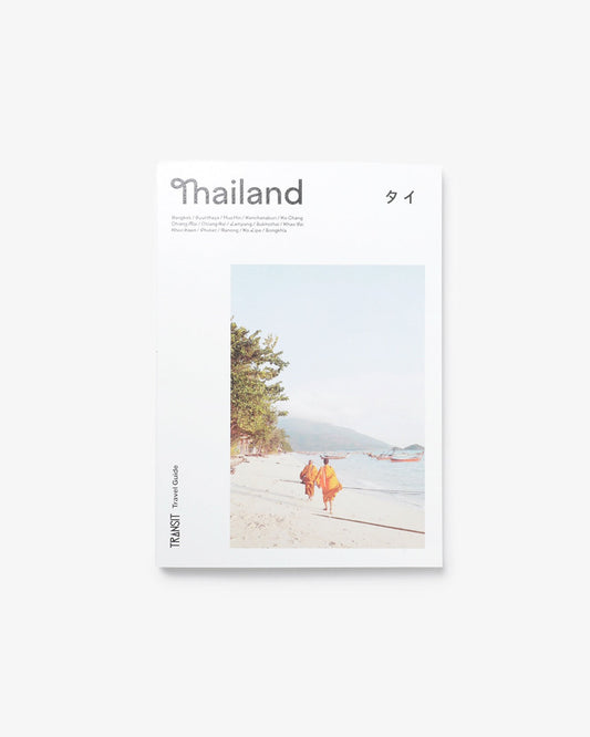 TRANSIT Travel Guide：Thailand