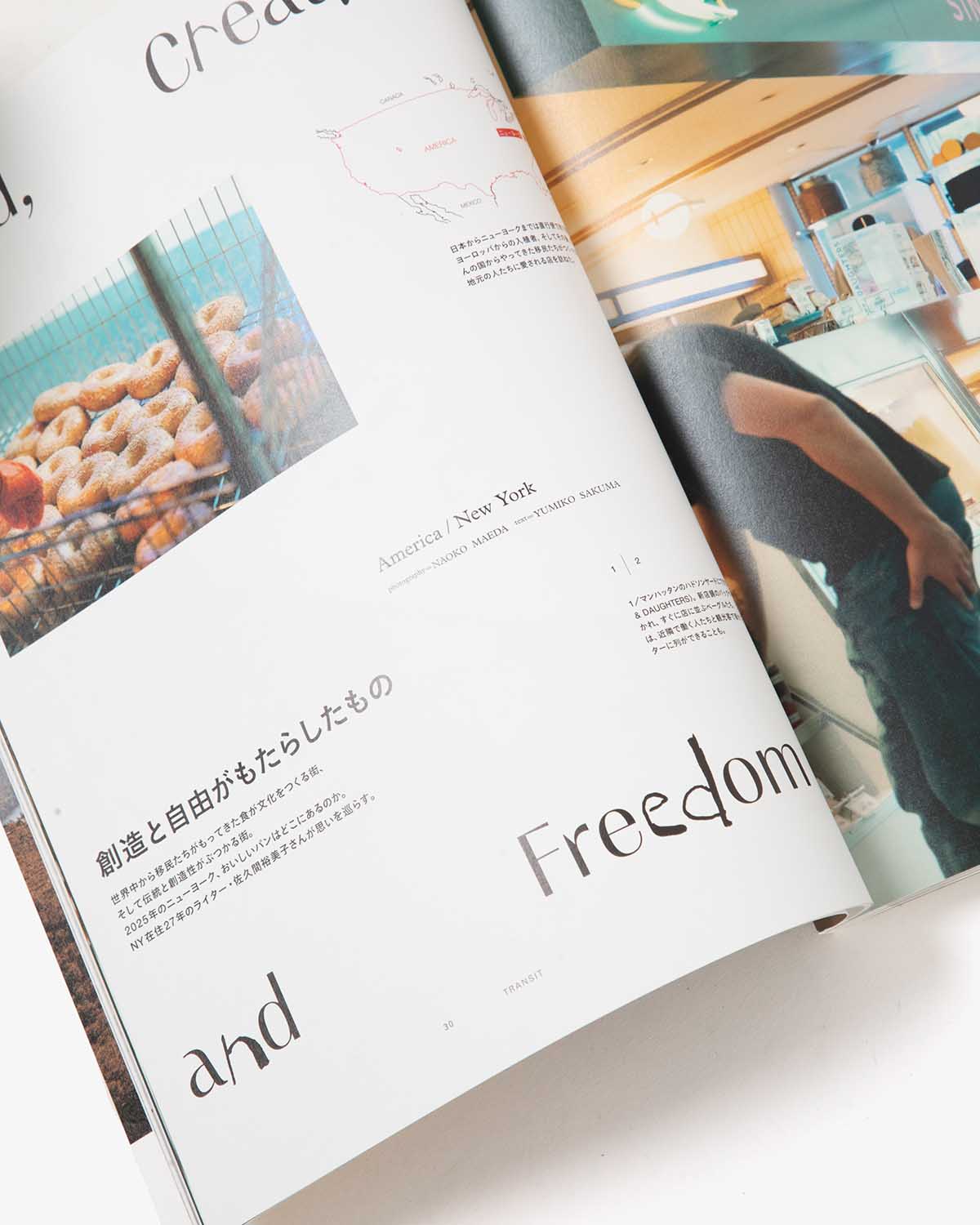 NEUTRAL & TRANSIT 雑誌セット （10冊） TRANSIT 最新号・バックナンバー – TRANSIT STORE