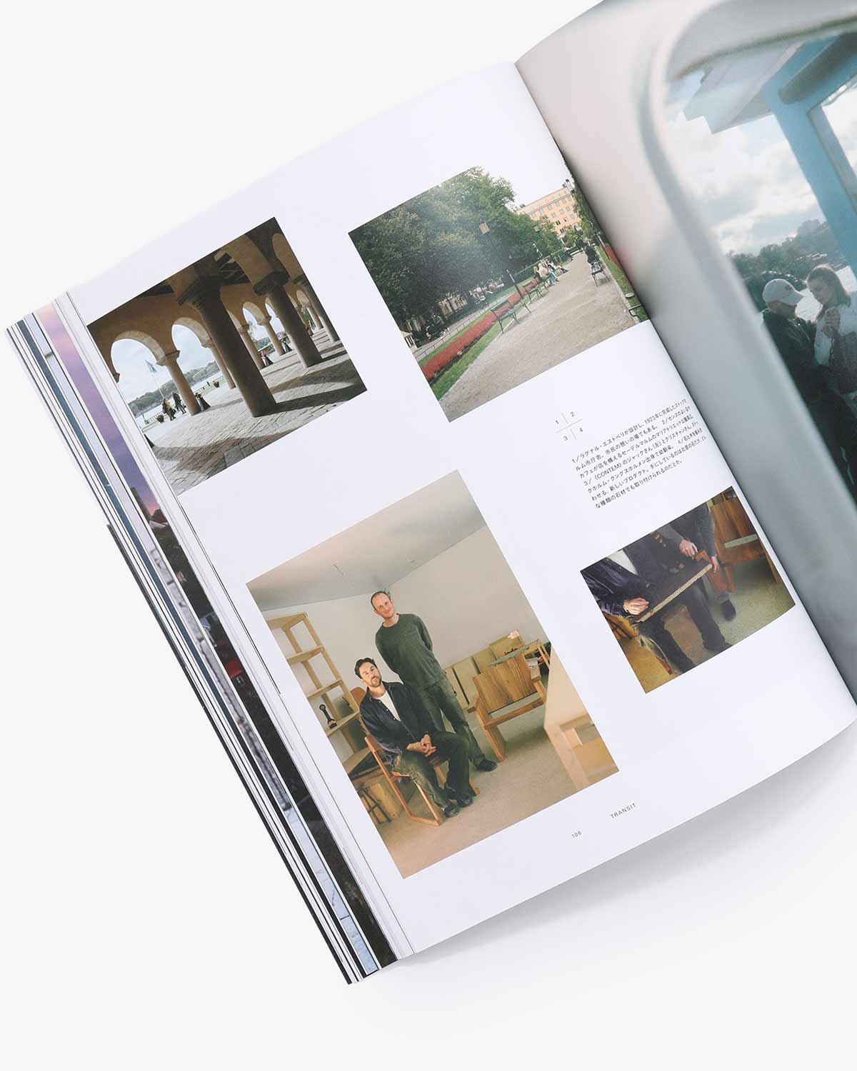 TRANSIT70号  光の国、スウェーデンへ