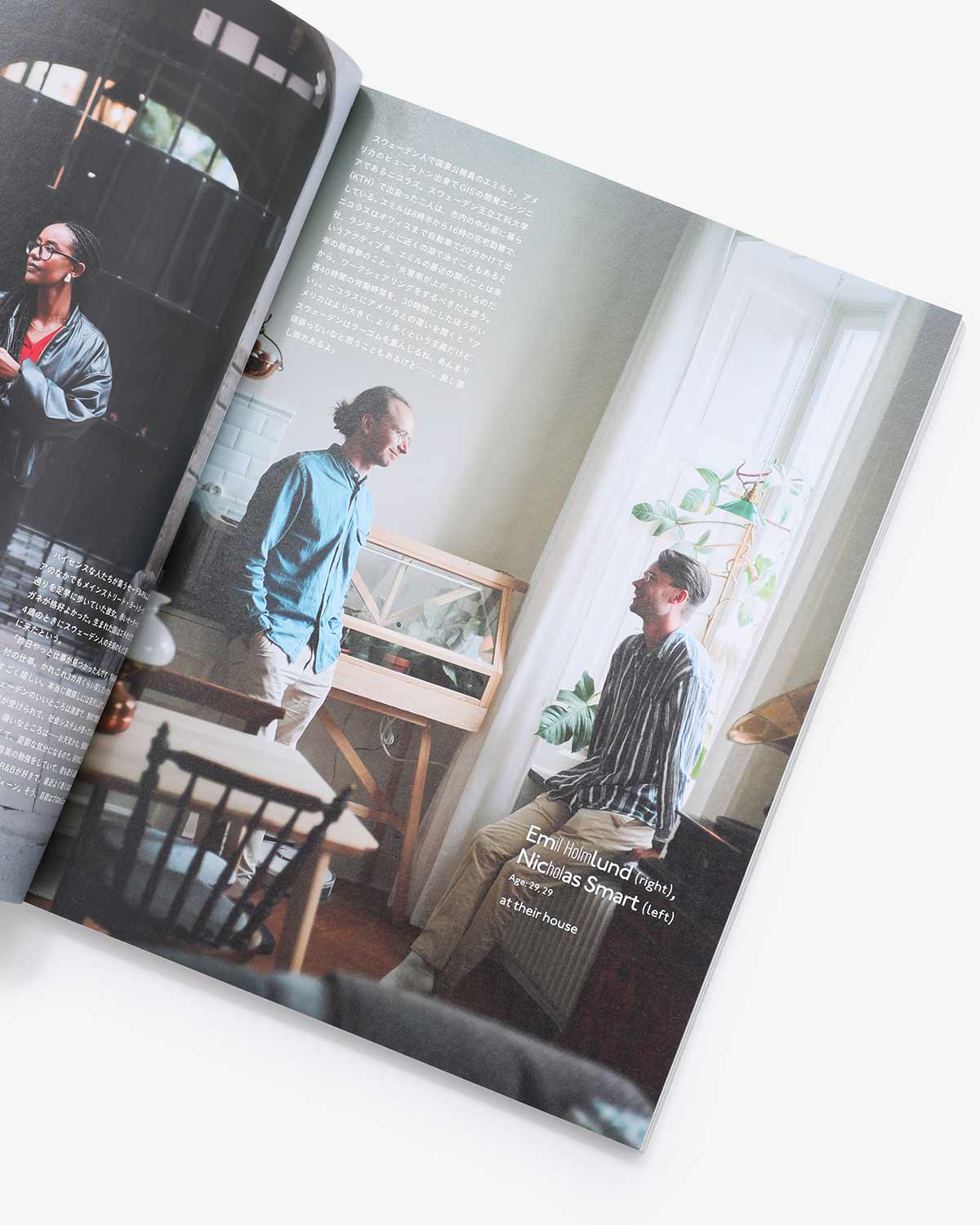 TRANSIT70号  光の国、スウェーデンへ