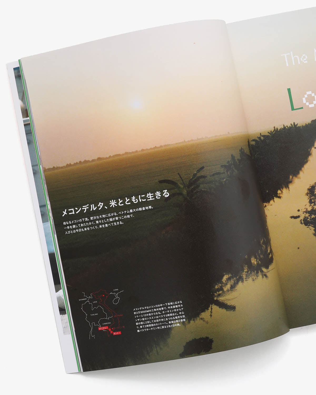 TRANSIT71号  何度でも、ベトナム