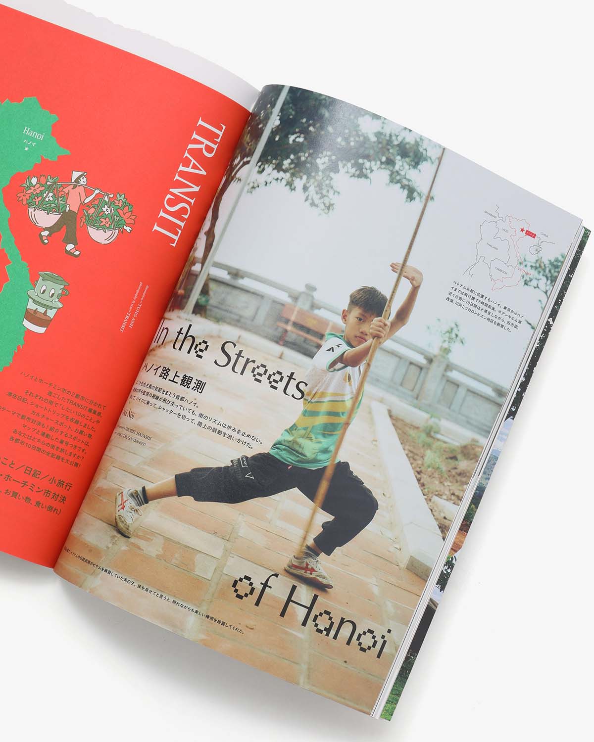 TRANSIT71号  何度でも、ベトナム