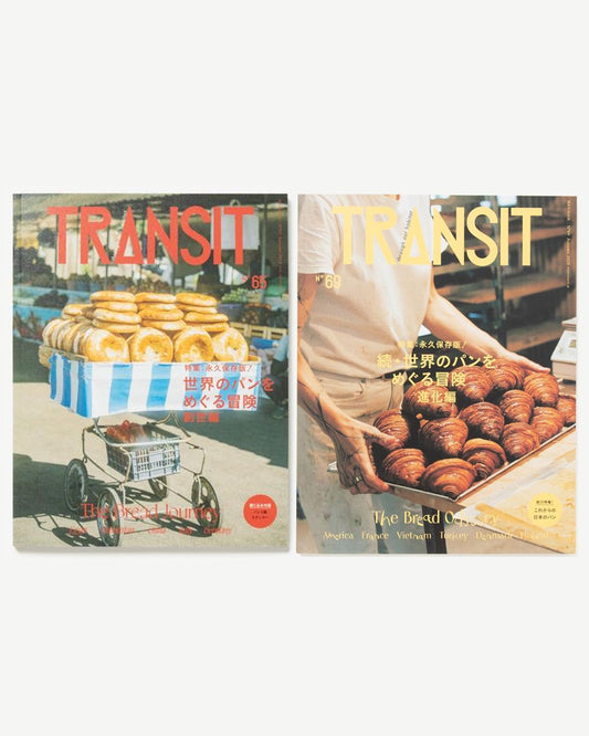 【20%OFF】TRANSIT65号創世編&69号進化編　上下巻セット