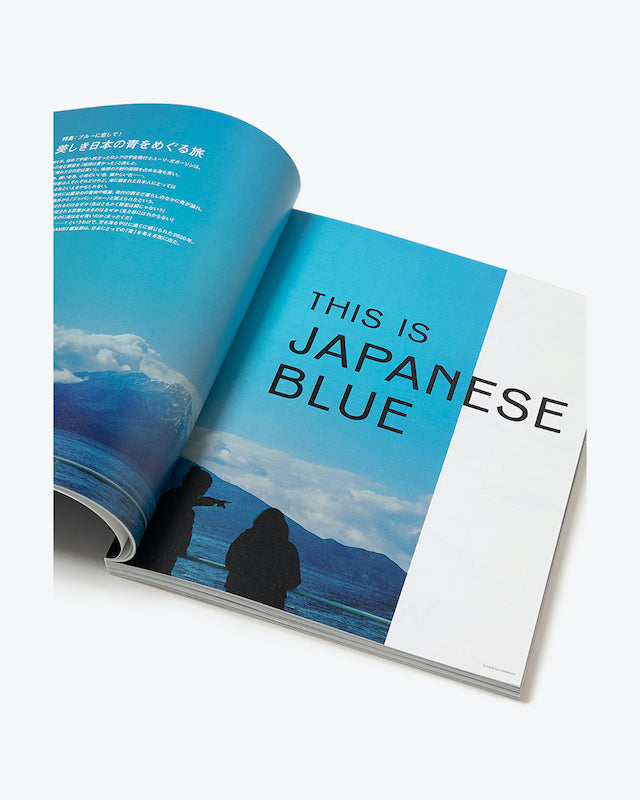 TRANSIT50号　ブルーに恋して！ 美しき日本の青をめぐる旅